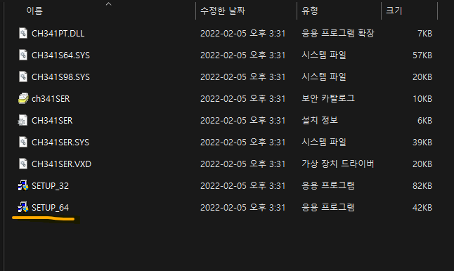 화면 캡처 2022 02 06 023306