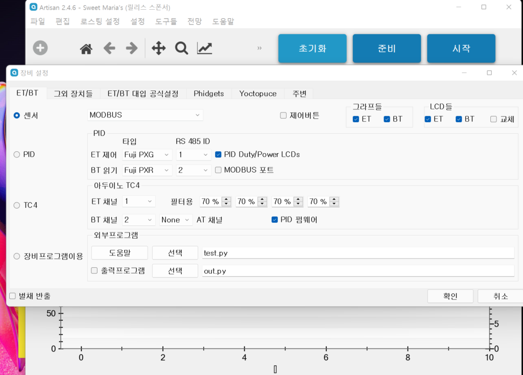 화면 캡처 2022 02 06 042141