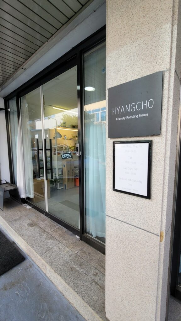 일산 지벤스터 로스터기 설치 _ SP-03 2 20220221 153848 1