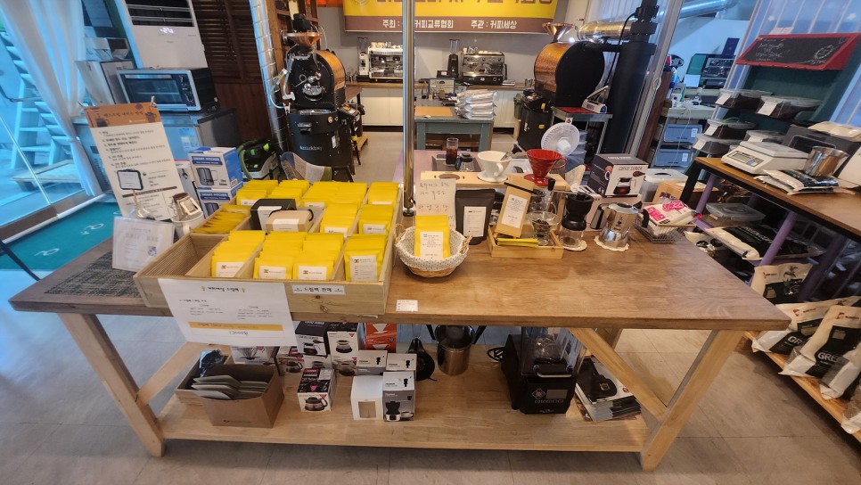 로스팅기20230912 02지벤스터 로스터기