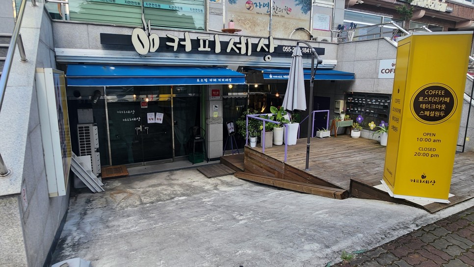 로스팅기20230912 08지벤스터 로스터기