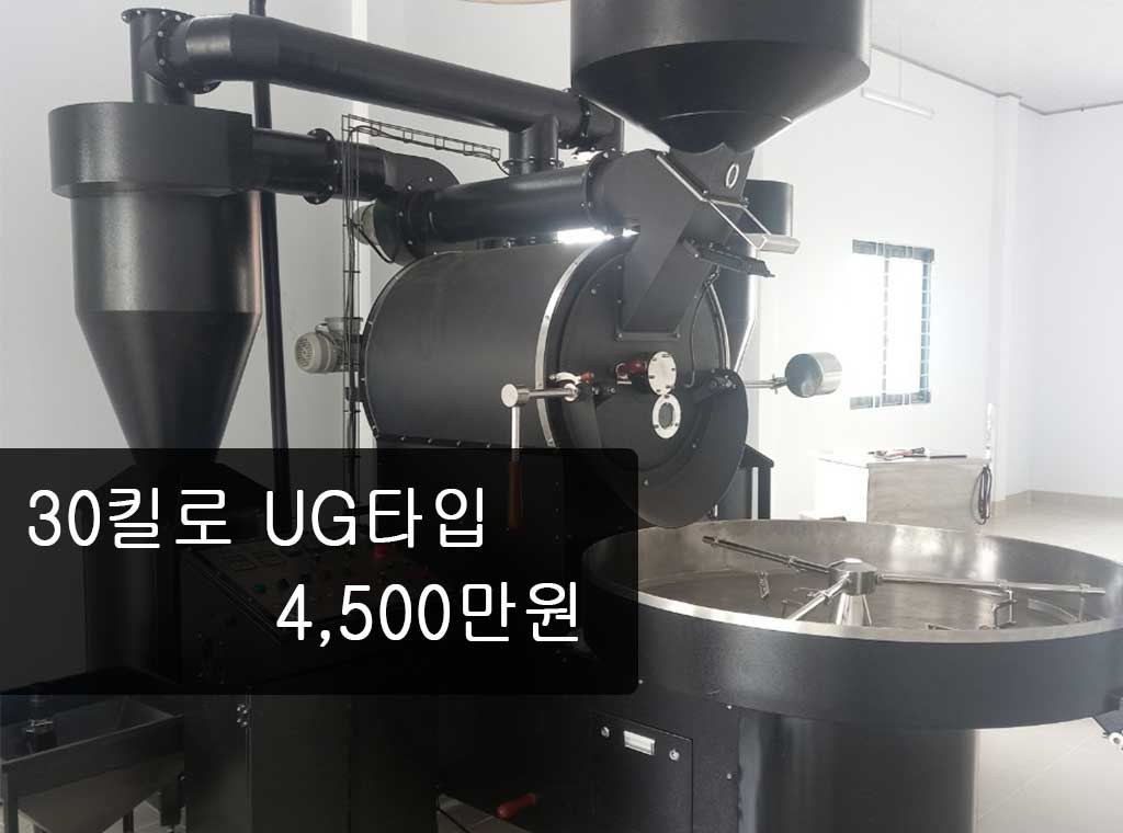 지벤스터 로스터기 002