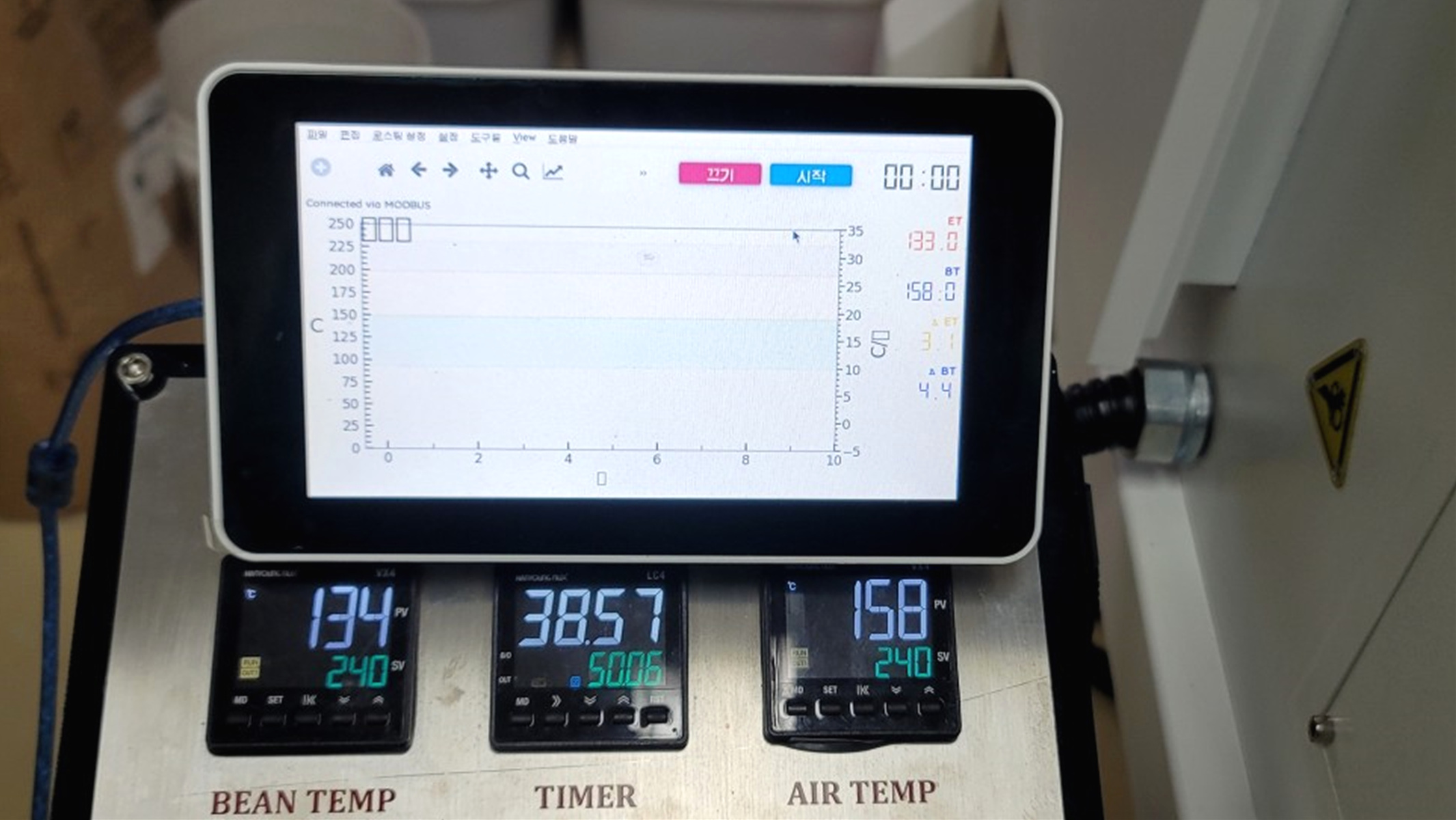 로스팅0002로스터기