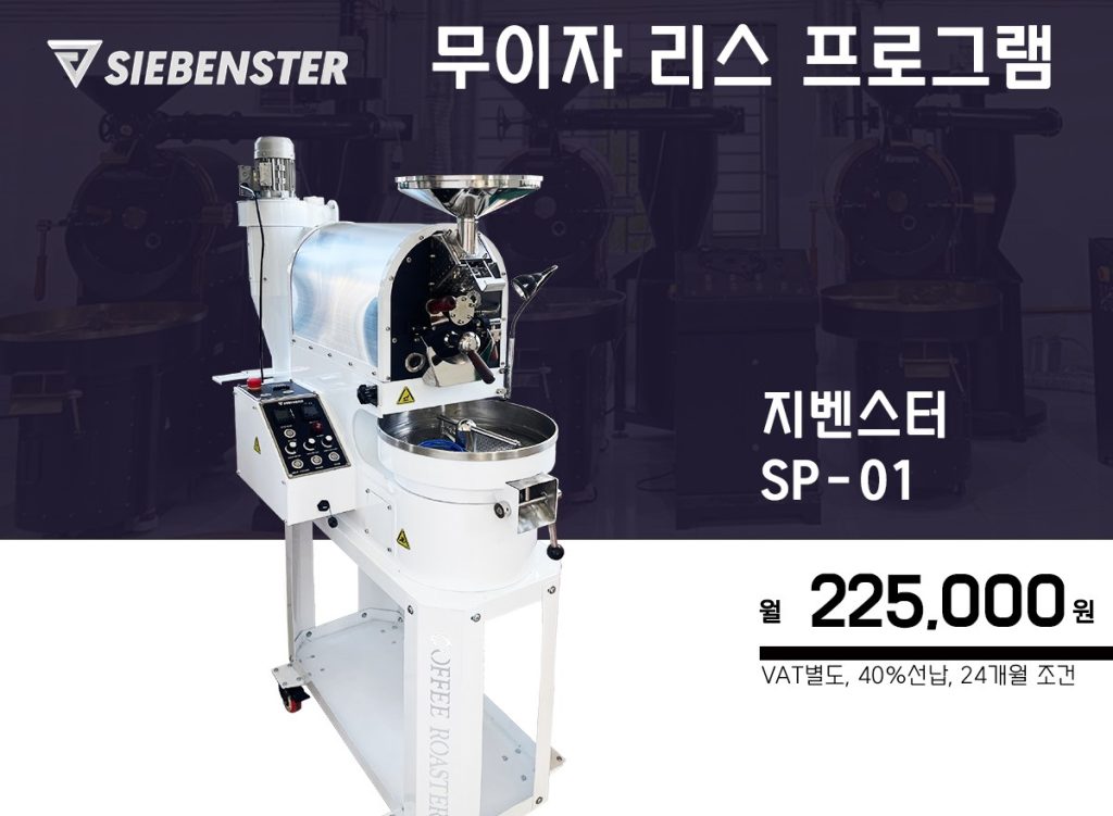 sp 01 40선납조건