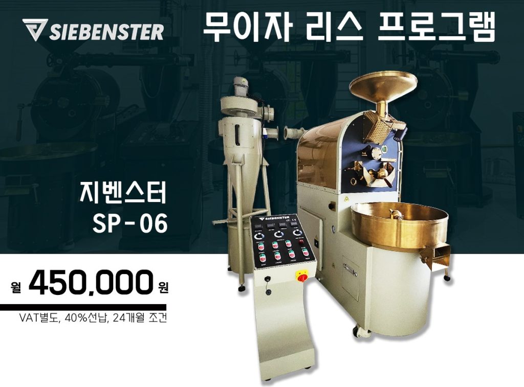 sp 06 40선납조건