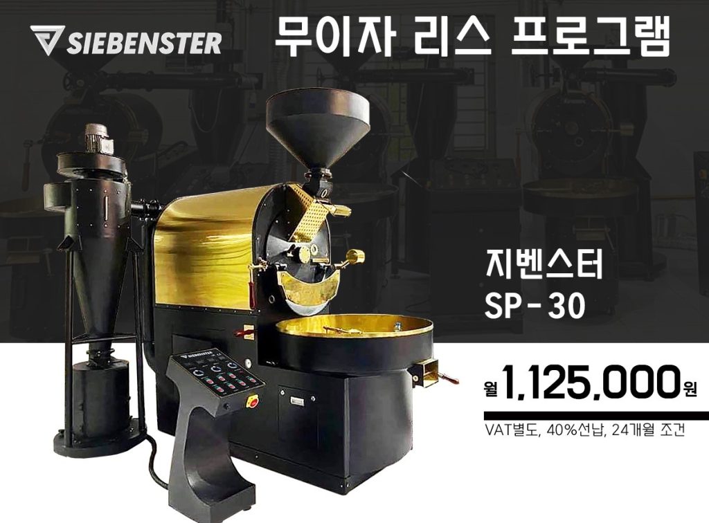 sp 30 40선납조건