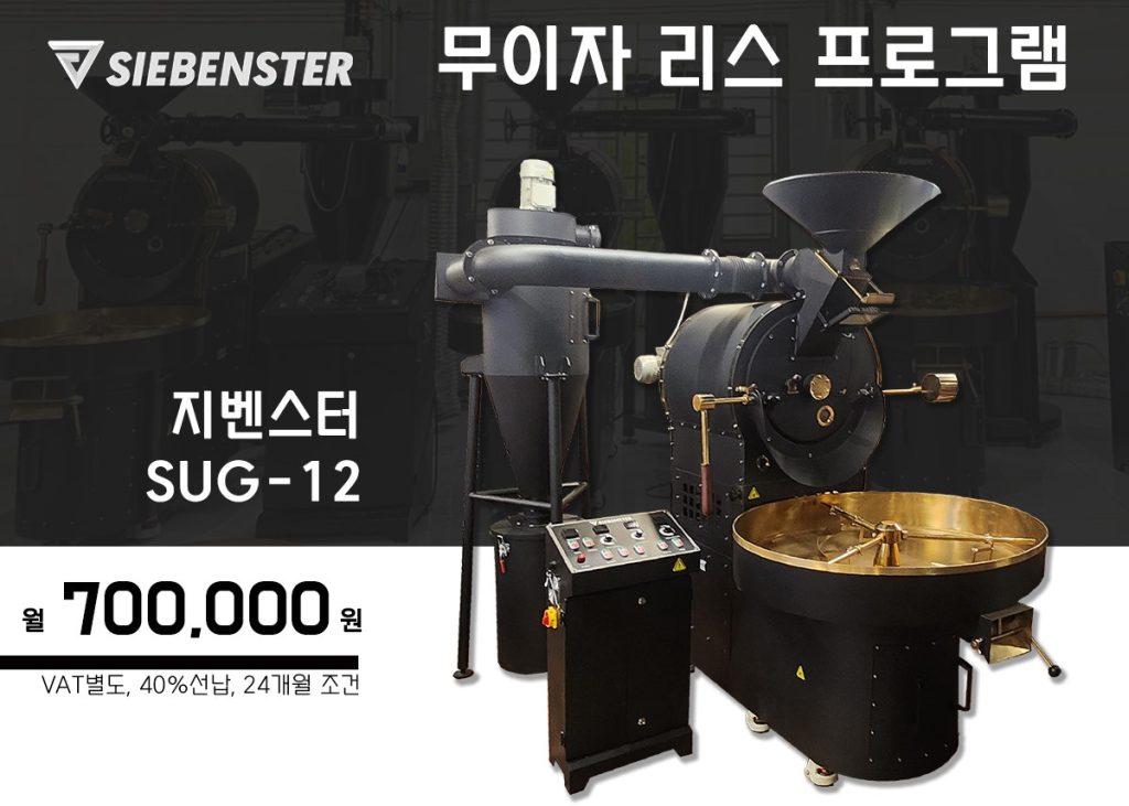 sug 12 40선납조건