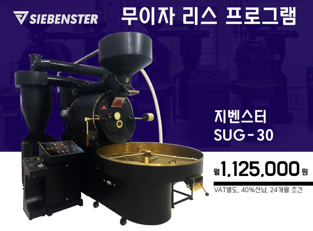 sug 30 40선납조건