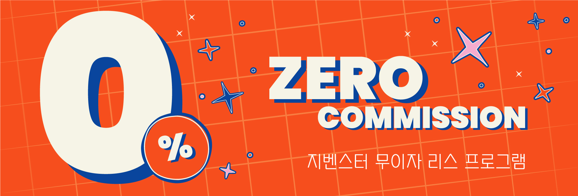 2026년도 로스터기 무이자 리스 안내 3 2026년도 로스터기 무이자 리스 안내 로스팅 머신 지벤스터 로스터기 무이자 리스